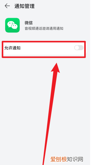 微信说话没有声音怎么恢复,微信发语音没声音了如何恢复苹果手机