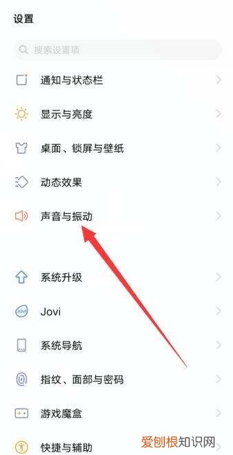 微信说话没有声音怎么恢复,微信发语音没声音了如何恢复苹果手机
