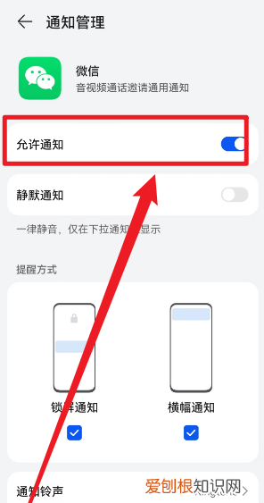 微信说话没有声音怎么恢复,微信发语音没声音了如何恢复苹果手机
