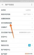 如何让支付宝解绑手机号，支付宝手机号码怎么解绑不了
