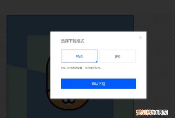 照片怎么换背景图，手机如何更换照片的衣服