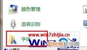 如何添加字体到电脑，怎样添加电脑里没有的字体