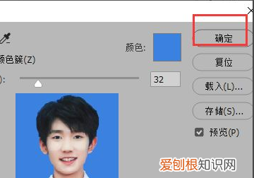 怎么把蓝底变成白底照片，蓝底照片怎么改白底小程序