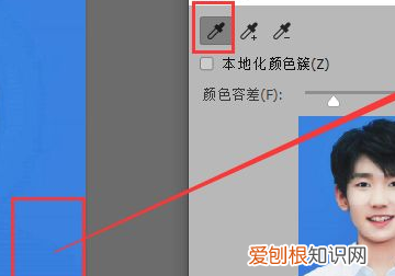 怎么把蓝底变成白底照片，蓝底照片怎么改白底小程序