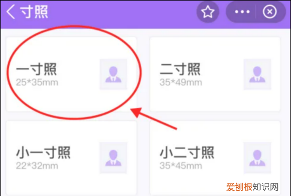 怎么把蓝底变成白底照片，蓝底照片怎么改白底小程序