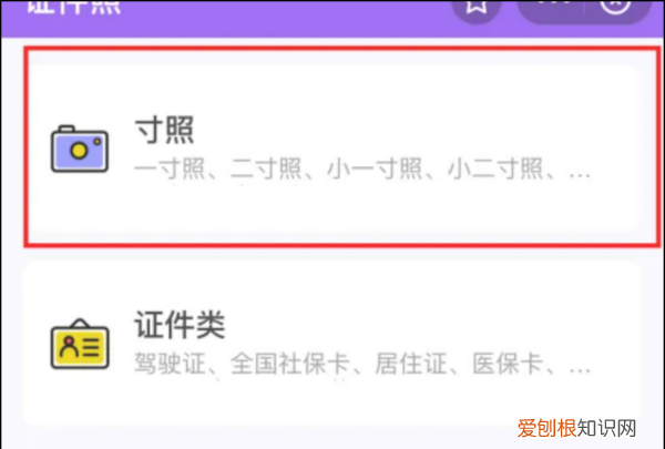 怎么把蓝底变成白底照片，蓝底照片怎么改白底小程序