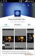 美图秀秀怎么做键盘图，电脑美图秀秀怎么打印