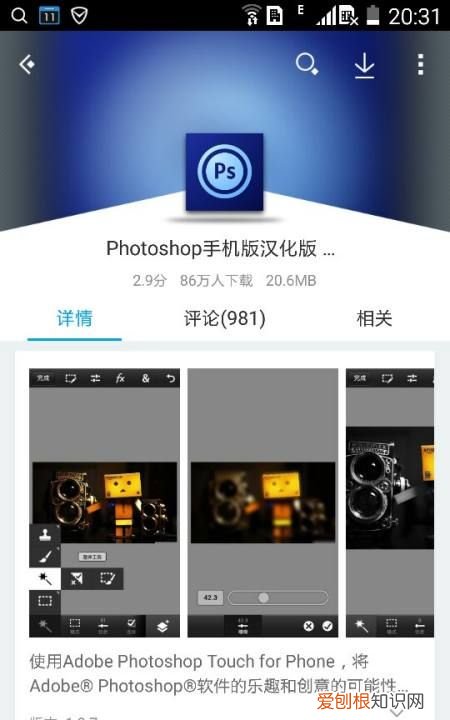 美图秀秀怎么做键盘图,电脑美图秀秀怎么打印