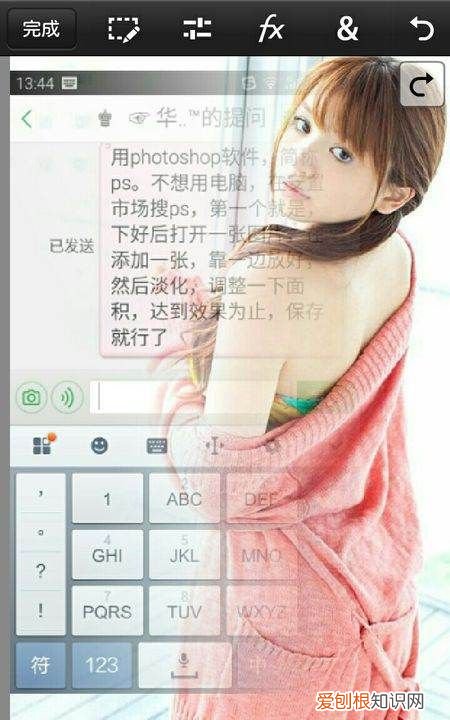 美图秀秀怎么做键盘图,电脑美图秀秀怎么打印