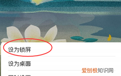 华为p20怎么设置屏保，华为p20锁屏壁纸怎么设置自己的图片