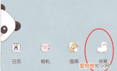 华为p20怎么设置屏保，华为p20锁屏壁纸怎么设置自己的图片