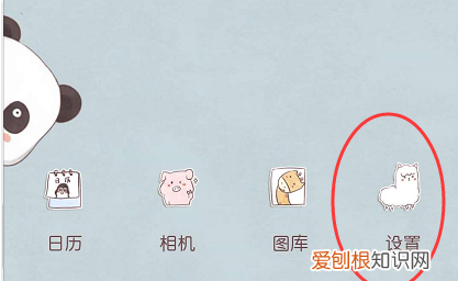 华为p20怎么设置屏保，华为p20锁屏壁纸怎么设置自己的图片