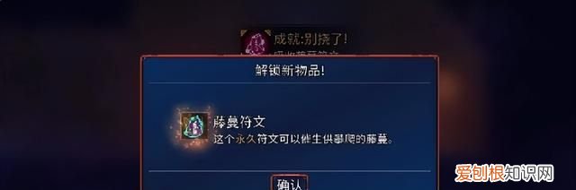 重生细胞手游boss细胞怎么获得 重生细胞符文获得方式