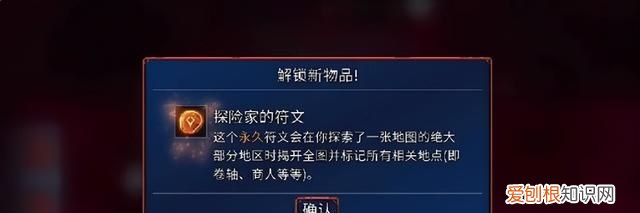 重生细胞手游boss细胞怎么获得 重生细胞符文获得方式