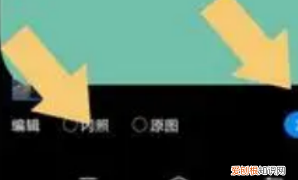 闪照怎么发，QQ闪图怎么发的