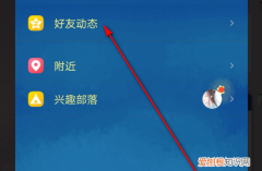 QQ转发说说怎么设置权限，怎样设置qq空间转发权限
