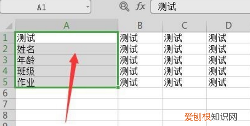 Excel批量多行合并一行,如何快速批量将多行的内容合并