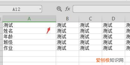 Excel批量多行合并一行,如何快速批量将多行的内容合并