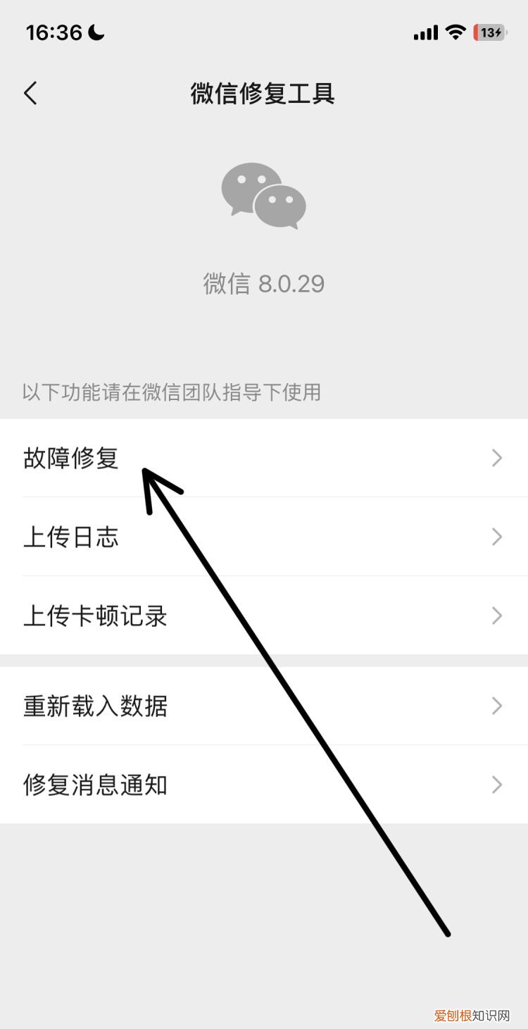 聊天记录删了好久怎么恢复