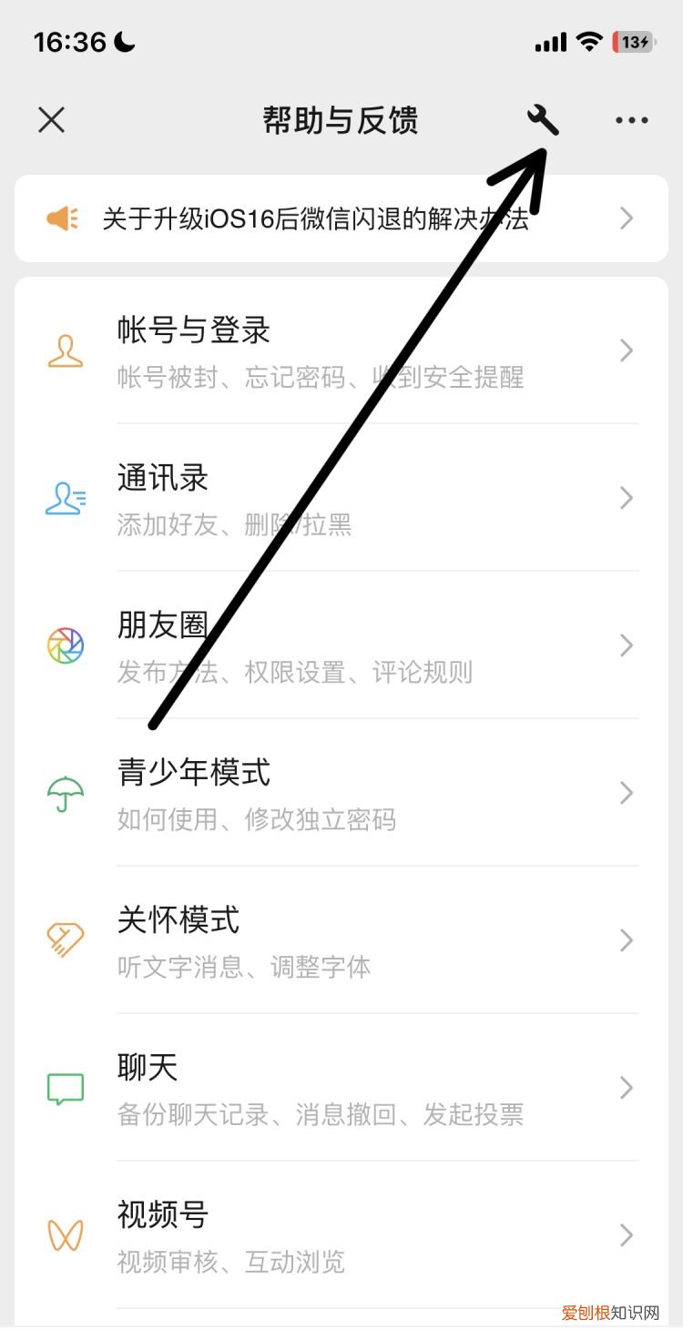 聊天记录删了好久怎么恢复