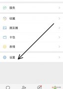 聊天记录删了好久怎么恢复