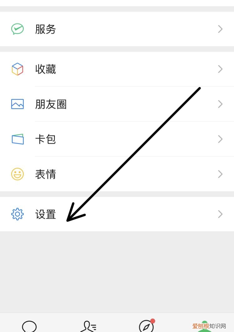 聊天记录删了好久怎么恢复