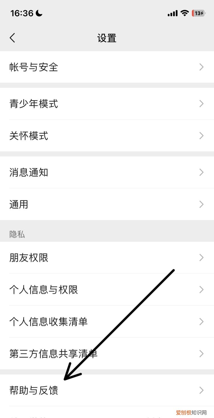 聊天记录删了好久怎么恢复
