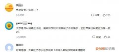 大学时候结婚学校会知道