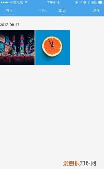 怎么保存微博全景图 保存微博全景图的详细步骤