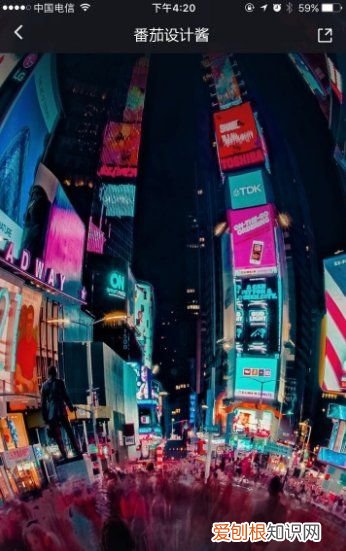 怎么保存微博全景图 保存微博全景图的详细步骤