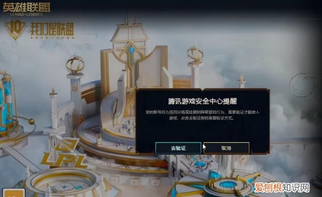 doinb峡谷之巅账号叫什么