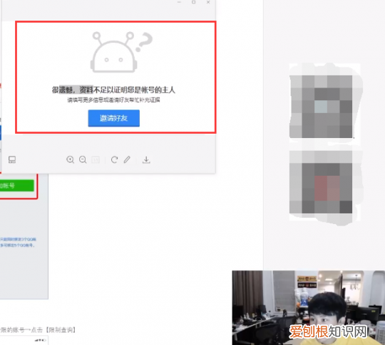 doinb峡谷之巅账号叫什么