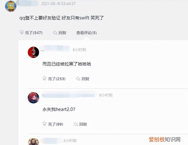 doinb峡谷之巅账号叫什么