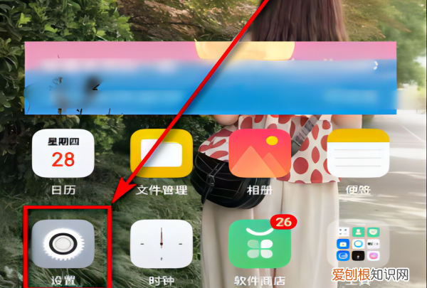 手机图标怎么隐藏,手机上的图标怎么隐藏起来