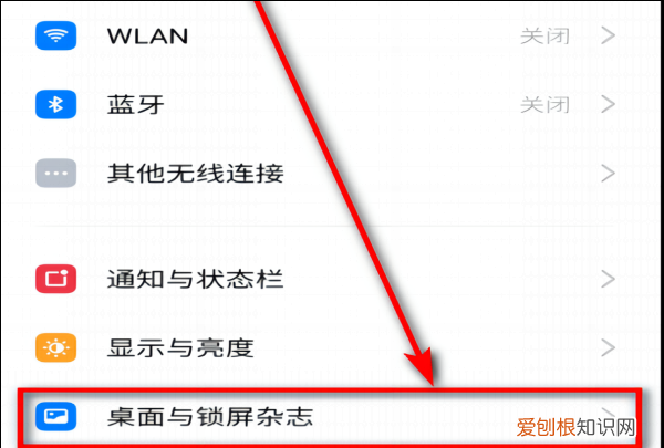 手机图标怎么隐藏,手机上的图标怎么隐藏起来