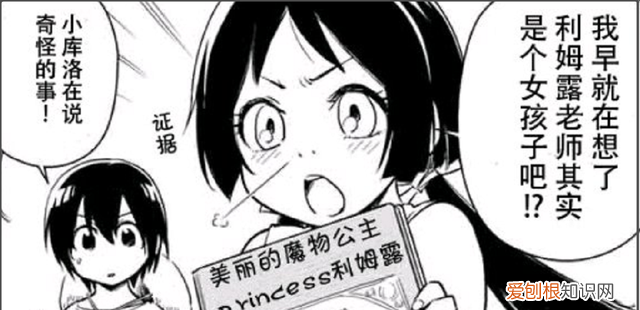 转生成史莱姆魔物王国的名字