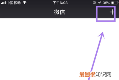 微信如何恢复删除的聊天记录,如何恢复微信删除的聊天记录
