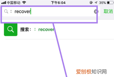 微信如何恢复删除的聊天记录,如何恢复微信删除的聊天记录