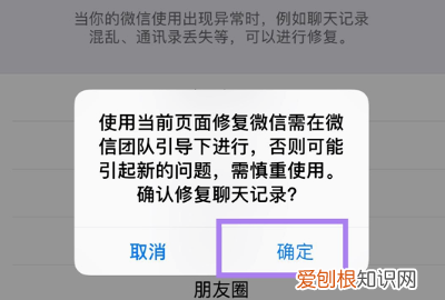 微信如何恢复删除的聊天记录,如何恢复微信删除的聊天记录