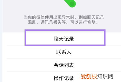微信如何恢复删除的聊天记录,如何恢复微信删除的聊天记录