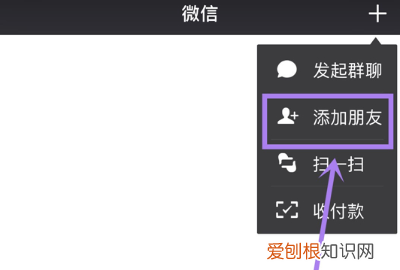 微信如何恢复删除的聊天记录,如何恢复微信删除的聊天记录