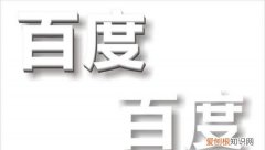 ，cdr怎么给字体做阴影