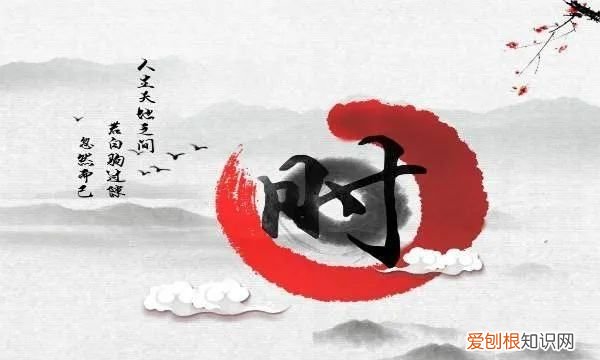 形容时间过得很快的优美开头，形容时间过得很快的句子唯美结尾