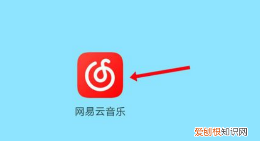网易云桌面歌词怎样开，如何在网易云音乐中设置桌面歌词显示