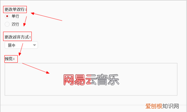 网易云桌面歌词怎样开，如何在网易云音乐中设置桌面歌词显示