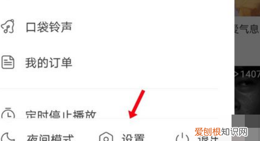 网易云桌面歌词怎样开，如何在网易云音乐中设置桌面歌词显示