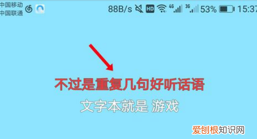 网易云桌面歌词怎样开，如何在网易云音乐中设置桌面歌词显示