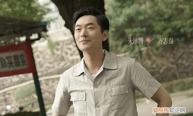 《乔家的儿女》乔一成结局