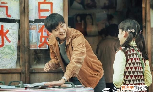 《乔家的儿女》乔一成结局