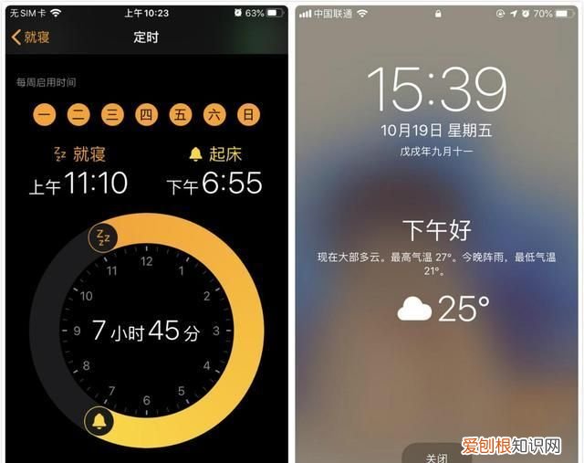 苹果手机哪几个具备闹钟提醒功能